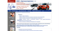 Desktop Screenshot of expertiza-dtp.ru